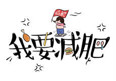 51漫画兑换码分享
