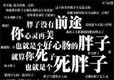 51漫画vip账号二维码
